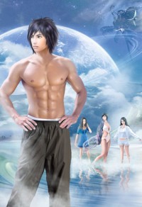 白痴女的惡魔男友