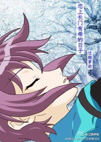 （GL-綜漫同人）戀上長門有希的日子